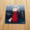 [USED] Kakegurui Kirari Momobami Animate Bonus Illustration Card