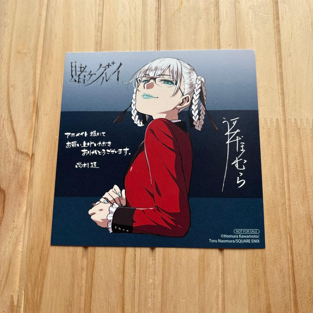[USED] Kakegurui Kirari Momobami Animate Bonus Illustration Card