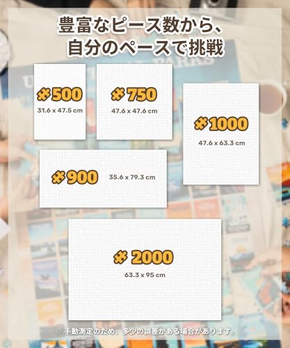 PieceRelax 500-Piece Plastic Jigsaw Puzzle "Gary Patterson Cat Nap" (32x48cm) - Difficult for Adults, No Broken Pieces, Click-together PieceClicks [U1