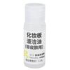 Makeup Practice Board Eyebrows Stick Eyelash Professional Fake Practice Skin Mask for Beginner Makeup Artist