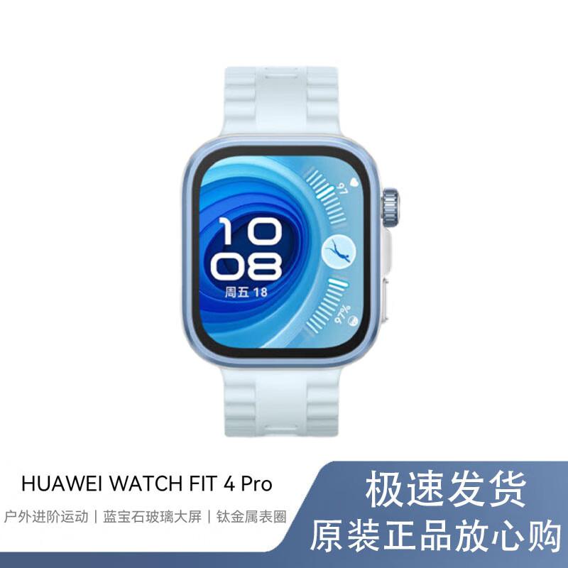 HUAWEI WATCH FIT 4 Pro (Китайская версия)