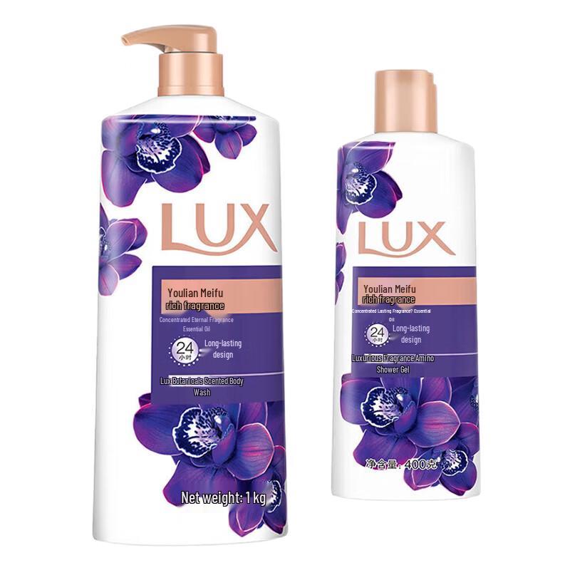 LUX Mysterious Lotus Charm Shower Gel Set
