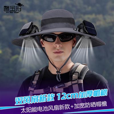 Solar Double Fan Hat Men's Summer Outdoor Mountaineering Fishing Sun Protection Visor Hat Big Brim Breathable Bucket Hat