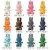 BON TON TOYS Corduroy Miffy Keychain 10cm Light Blue