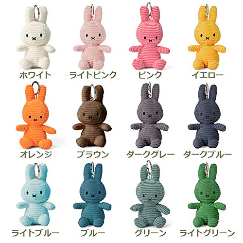 BON TON TOYS Corduroy Miffy Keychain 10cm Light Blue
