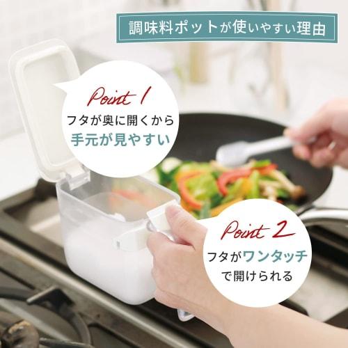 Marna Seasoning Pot with Spoon (One-Touch Opening) Spoon Does Not Get Buried (Includes Moisture-Proof Gasket) Seasoning Containers for Salt and Sugar