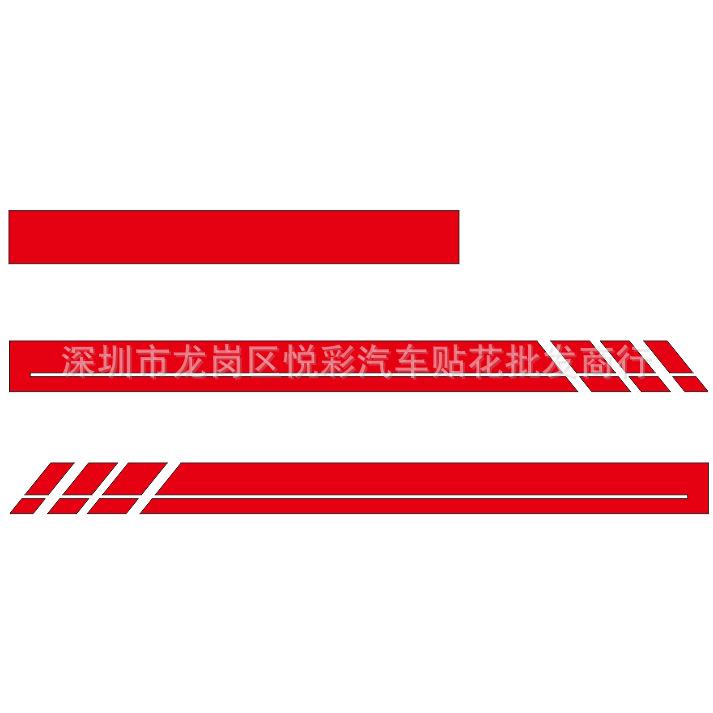 Y287 Car Door Side Skirt Stripe Sticker for VW Transporter T4/T5/T6.