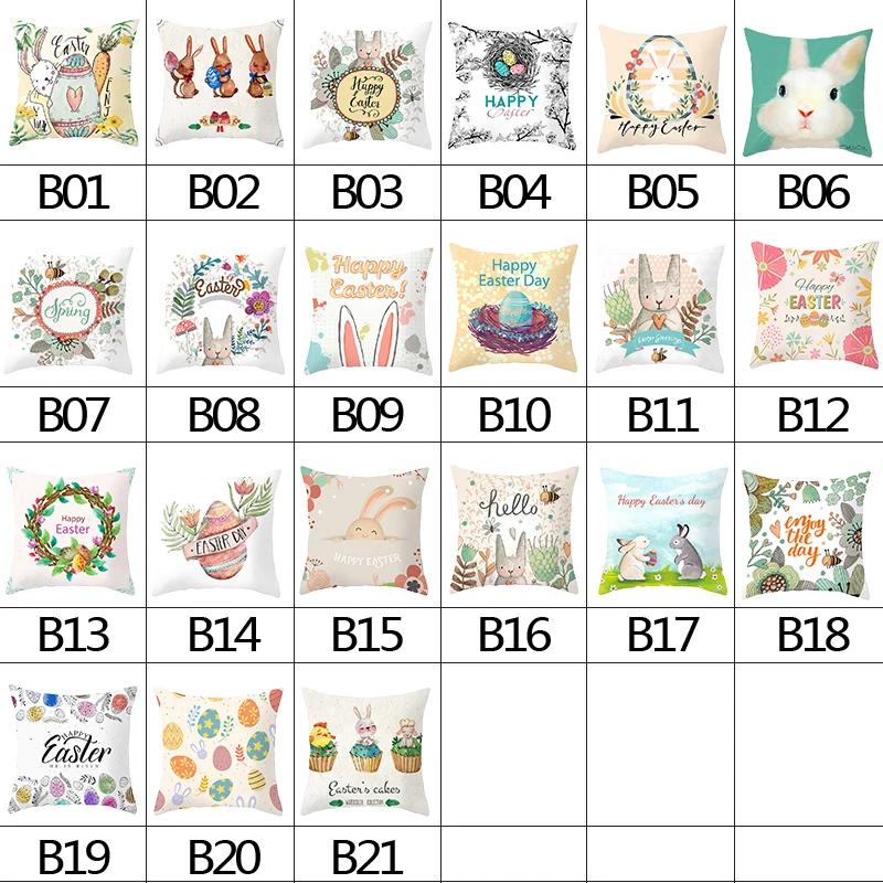 Home Decoration Easter Rabbit Egg Polyester Pillow  Set for 45 Cm of Car Sa Decoration  Houses Funda De Almohada