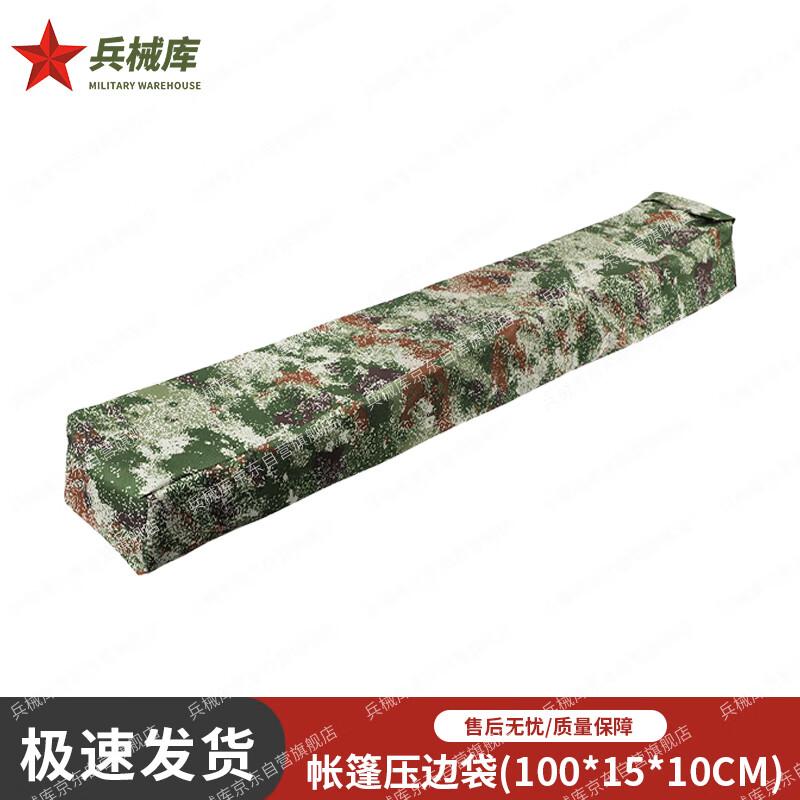 

Tent Weight Sandbags