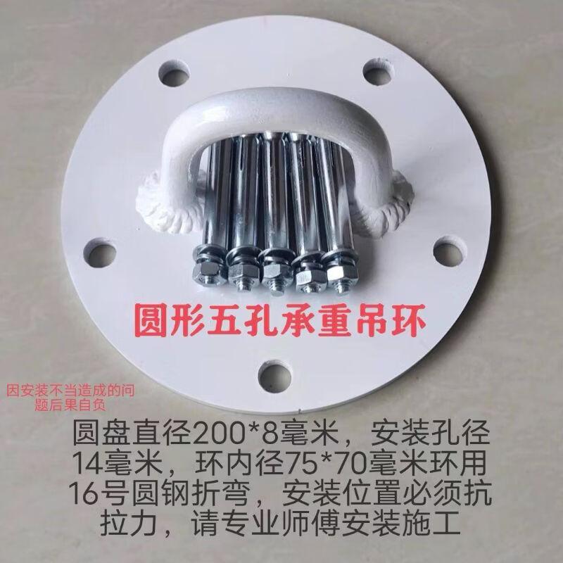 Jianli Multi-Purpose Ceiling Anchor Mount Standard