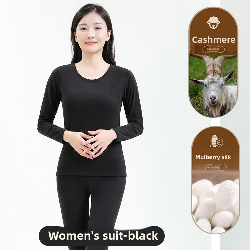Imitation Cashmere Silk, Men's and Women's Thermal Underwear Set, Autumn Clothes, Autumn Pants, Men's Thin Autumn Clothes