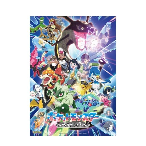 

ENSKY Pokemon Rayquaza Rising 38 x 53 cm Jigsaw Puzzle 500 Pieces JIGSAW PUZZLE 500-728