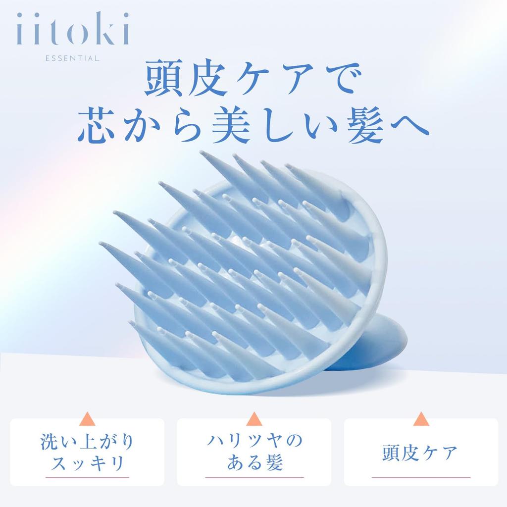 iitoki essential shampoo brush, scalp brush, scalp massage, firm, hard, head spa, hair care, beautiful hair, scalp, made in Japan, iitoki essential