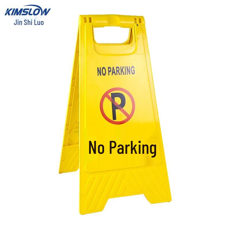 KSL211 Folding A-Frame Safety Warning Sign Standard