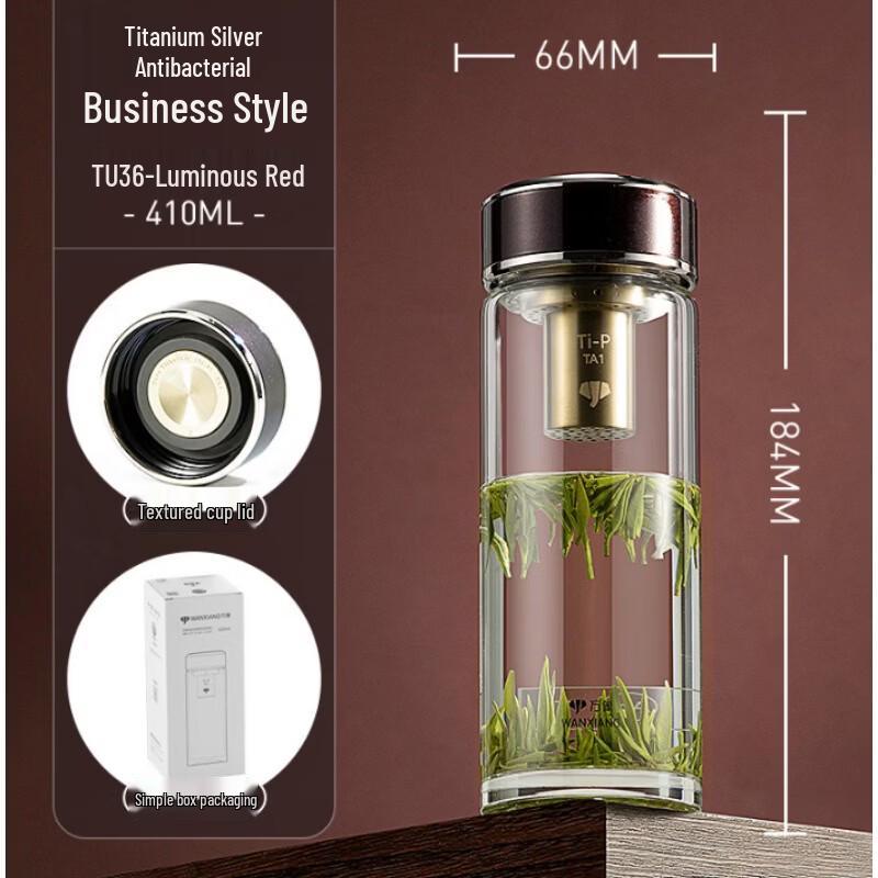 Wanxiang Titanium Silver Antibacterial Portable Glass Cup