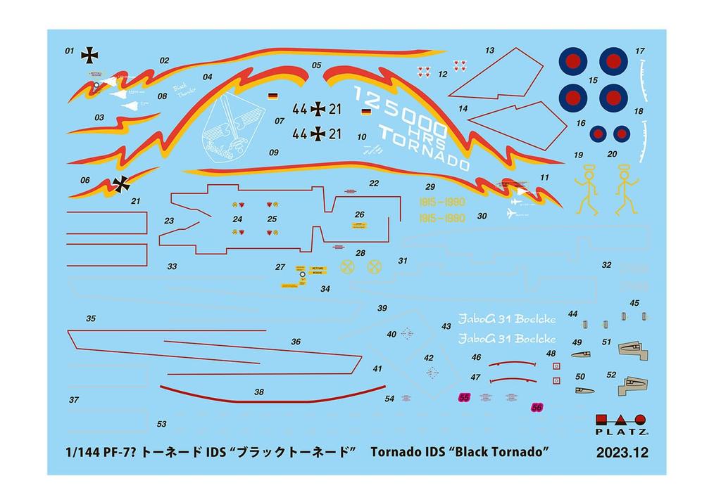 PLATZ 1/144 Tornado IDS/GR.1 Black Tornado Gedenk-Lackierset 2 Kunststoffmodellbausätze PF-78