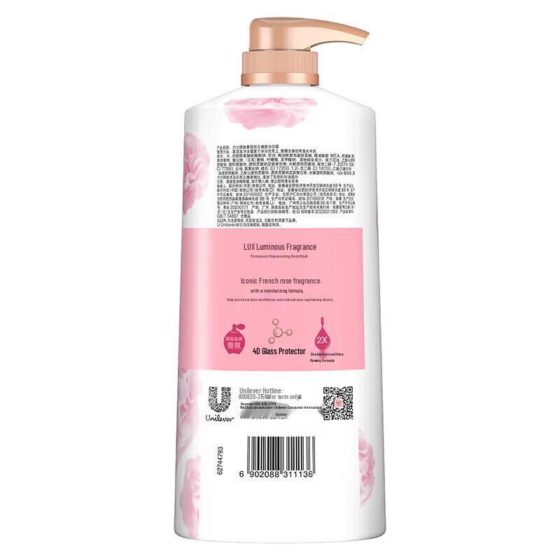 LUX Lasting Tender Skin Shower Gel