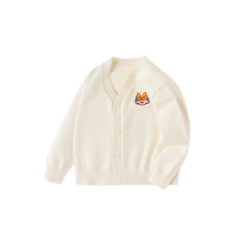 Balabala Kids' V-Neck Knitted Cardigan