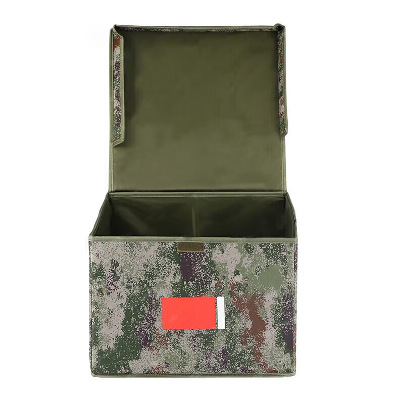 Fenglei MC Folding Fabric Storage Box
