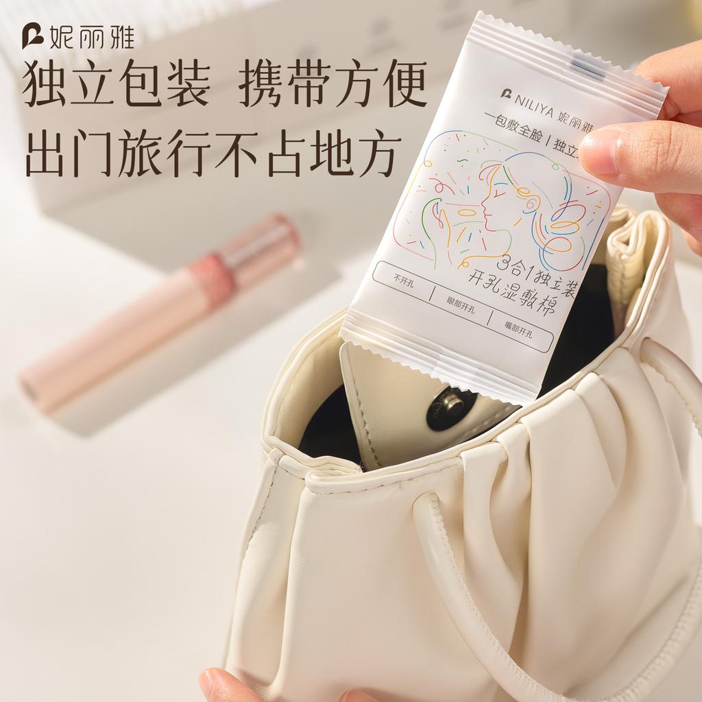 Open-Hole Three-In-One Wet Compress Cotton Sheet Packed Independently, Tencel Wet Compress Cotton Sheet For Face Application, Stretchable Wet Compress