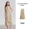 Chuyu 2025 Summer Stylish Twist-Knot Mid-Length Tank Dress