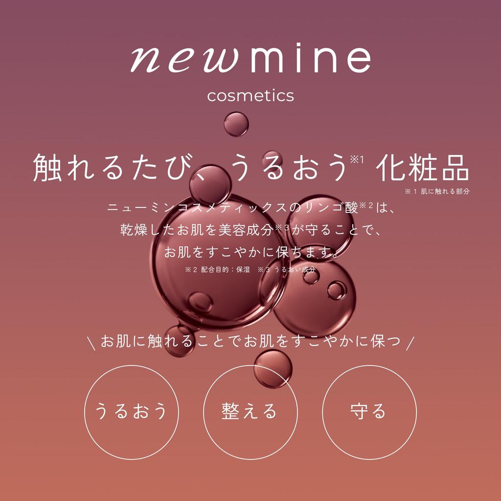 Nishikawa newmine Cosmetics Leg Cosmetic Approximately 30cm Long x 6cm Contains Malic Protects Dry Skin with Beauty Promotes Beauty PS94609648