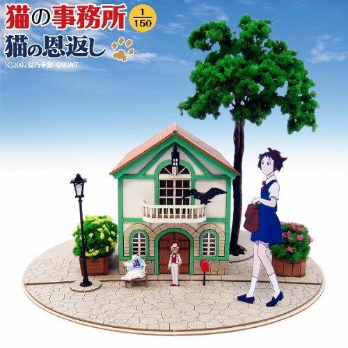 Sankei Миниатюрный художественный набор Серия Studio Ghibli: Возвращение кота Кошачий офис Масштаб 1/150 Бумажная модель MK07-11