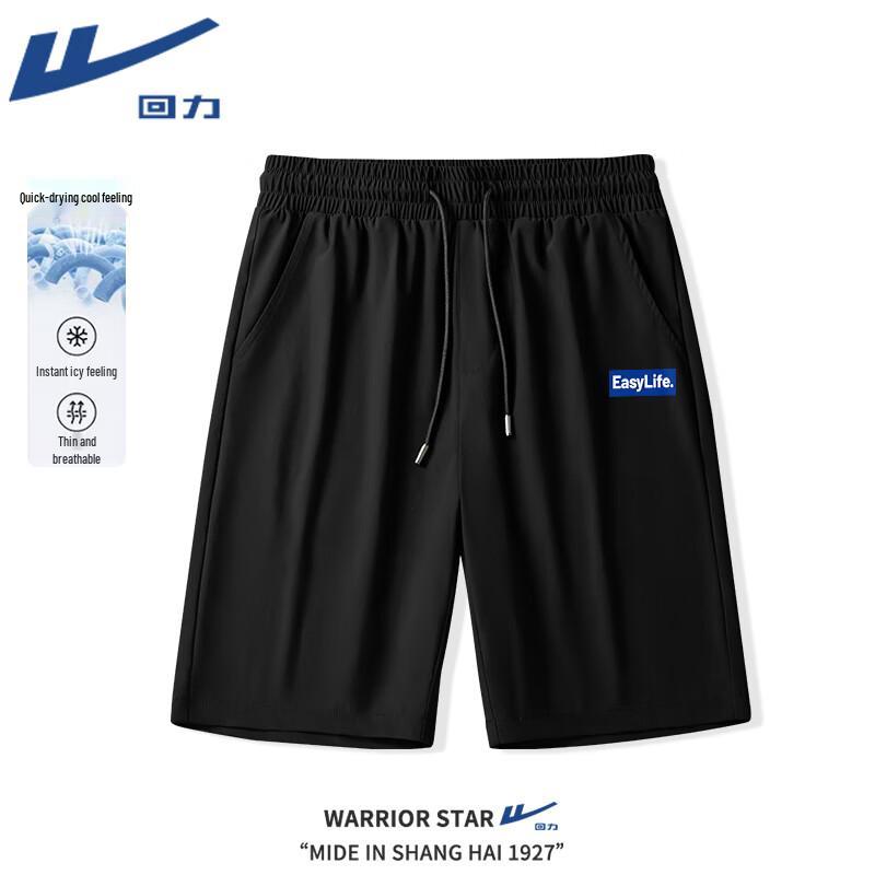Мужские повседневные шорты в американском стиле Warrior 2XL