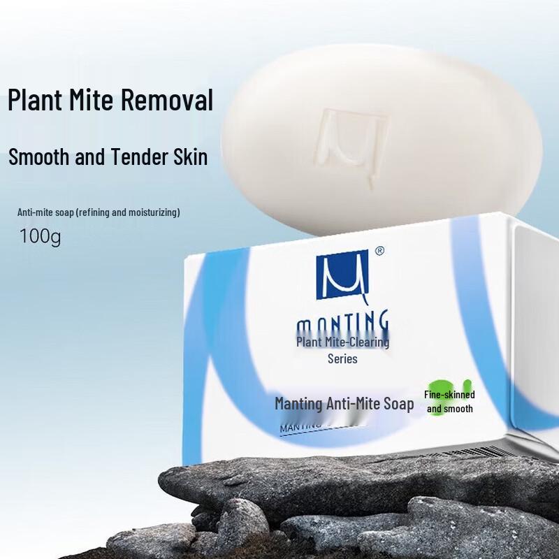 Manting Mite Cleansing Soap Bar - 3 Pack