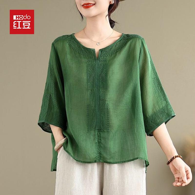 Hodo Damen Sommer T-Shirt mit Stickerei, lockere Passform