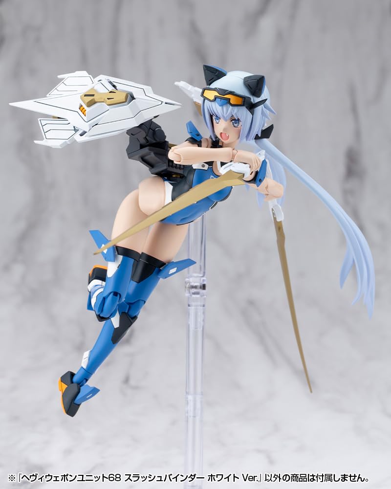 Kotobukiya Modeling Support Goods Heavy Weapon Unit 68 Slash Binder White 135mm in Plastic Model M.S.G Ver. (Approx. length, Non-scale Kit)