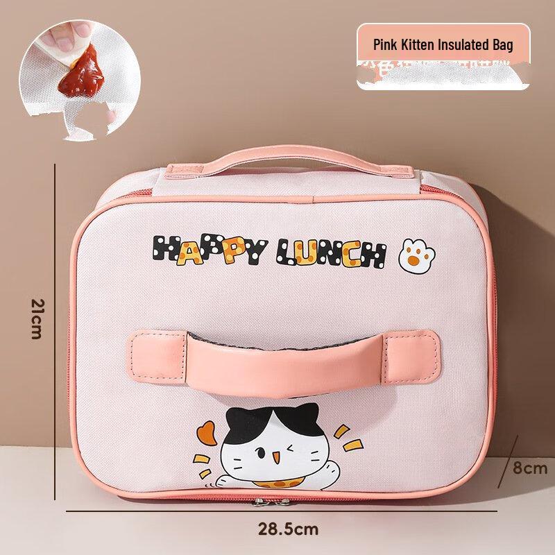 WuTuo Insulated Double Handle Lunch Bag