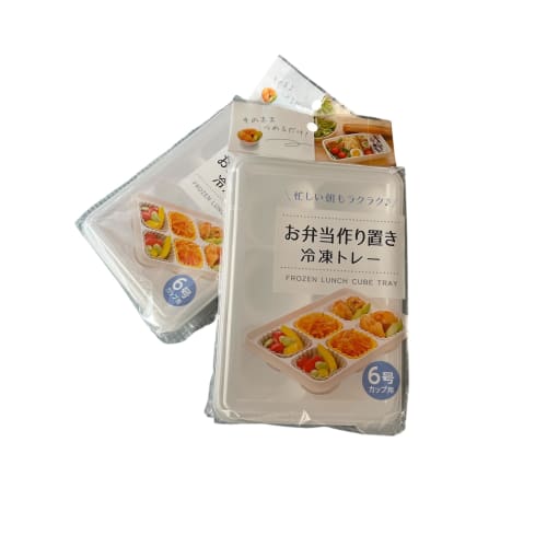 [Time-Saving, Supportive for Parents, Students, and Working Adults] Set of 2 Freezer Side Dish Trays for No. 6 Cups with Lids. Perfect for Preparing F
