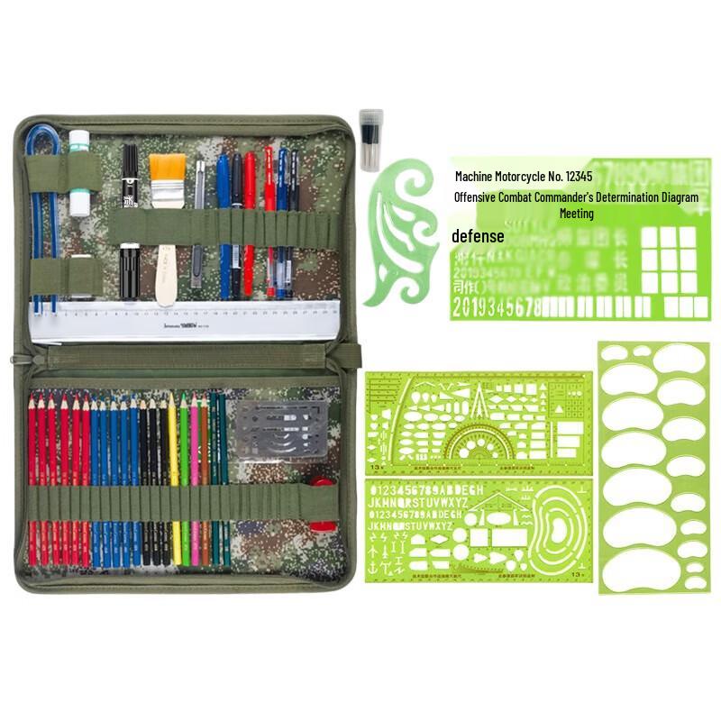 Jingyi Topographic Mapping Tool Set