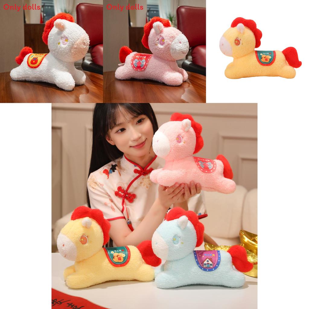 Pony Year Plush Toy With Short Plush For Children Yearend Gift