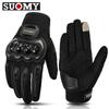 Anti-drop and Anti-skid Off-road Motorcycle Gloves Riding Racing Machine Full Refers To Bicycle Men