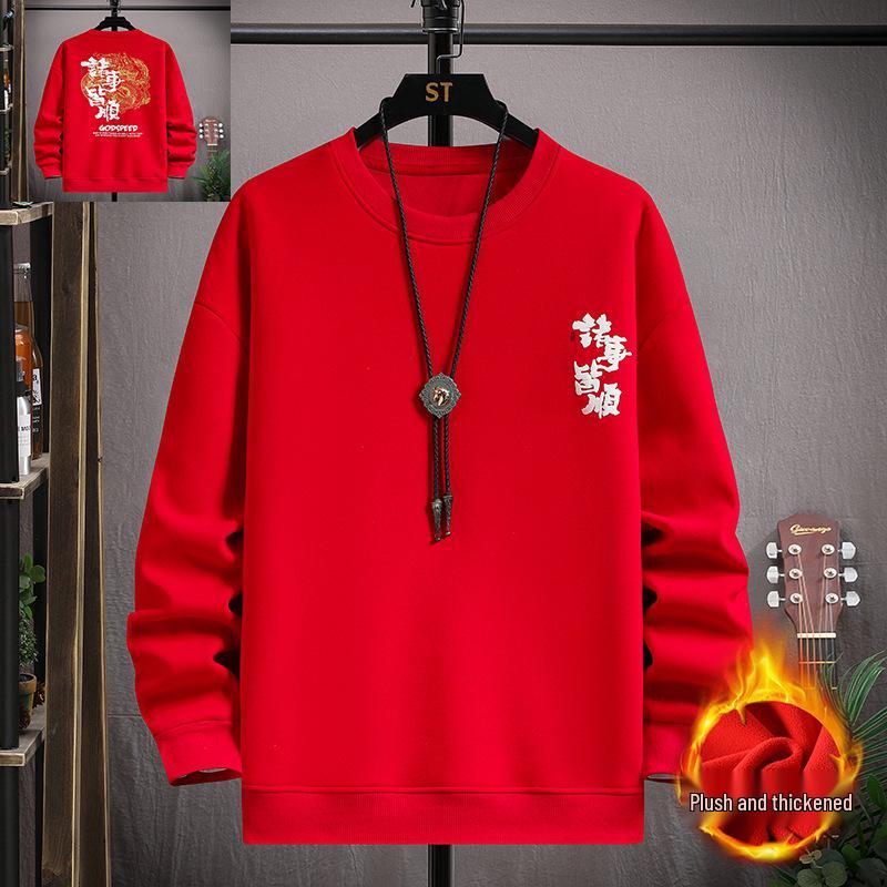 Men's Year of the Rooster Red Hoodie with Fleece: Spring Festival Warmwear