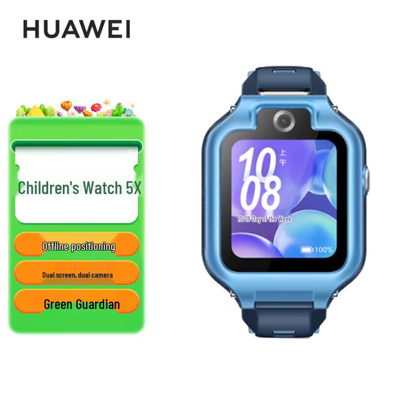 Huawei Kids Watch 5X (CN version)
