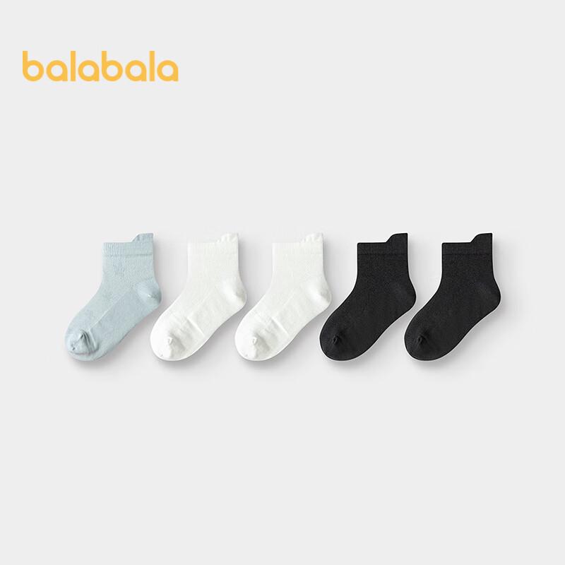 Balabala Children's Summer Mesh Sports Socks (5 Pairs)