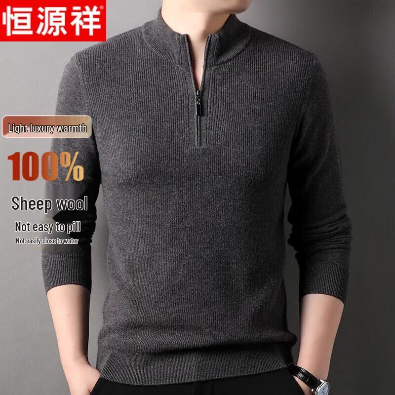 Hengyuanxiang Men's Half-Zip Wool Blend Knit Sweater