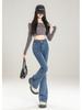 High-Quality Women's High-Waisted Micro-Flare Jeans - American Style, Korean Version, Slimming Fit for Pear-Shaped Figures