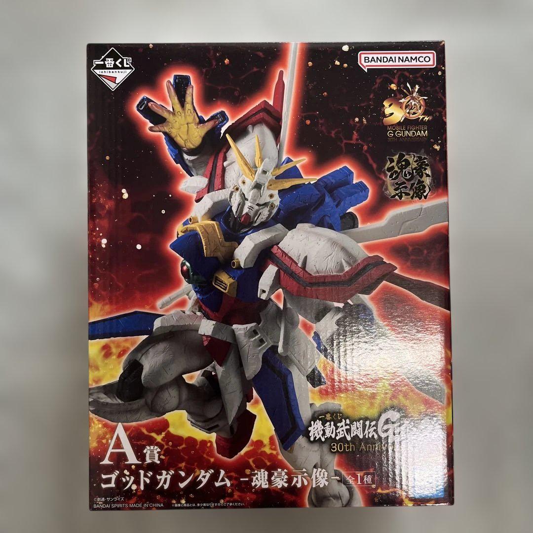 

[USED] This is the A Prize God Gundam figure from the Ichiban Kuji Mobile Fighter G Gundam.