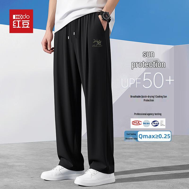 Hodo Men's Ice Silk Quick-Dry Straight-Leg Casual Pants