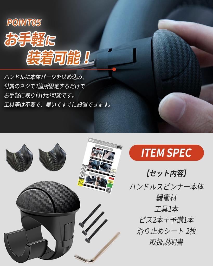 RICAUTO Steering Wheel Spinner (Original, Newly Appeared), Bearing Construction, Recommended by Veteran Drivers, Present,