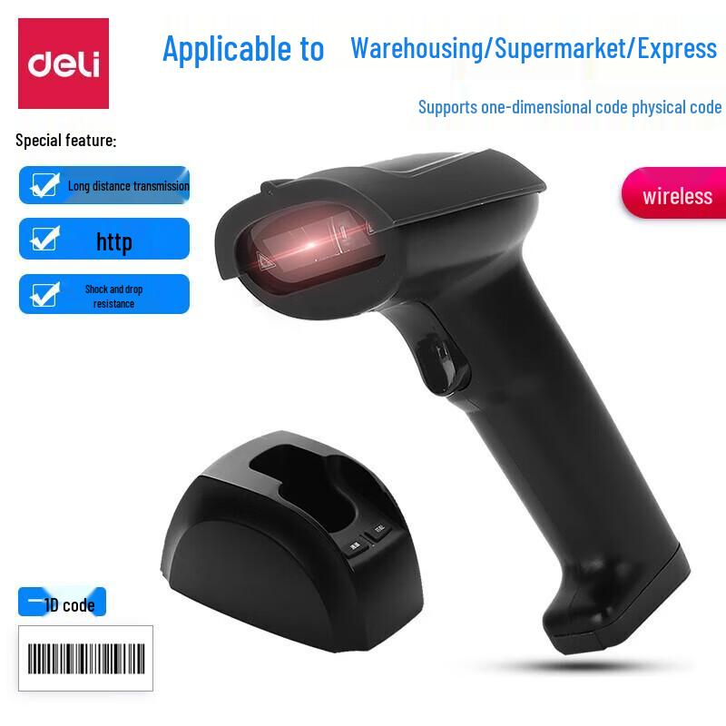 

Deli Wireless 1D Laser Barcode Scanner with Charging Base