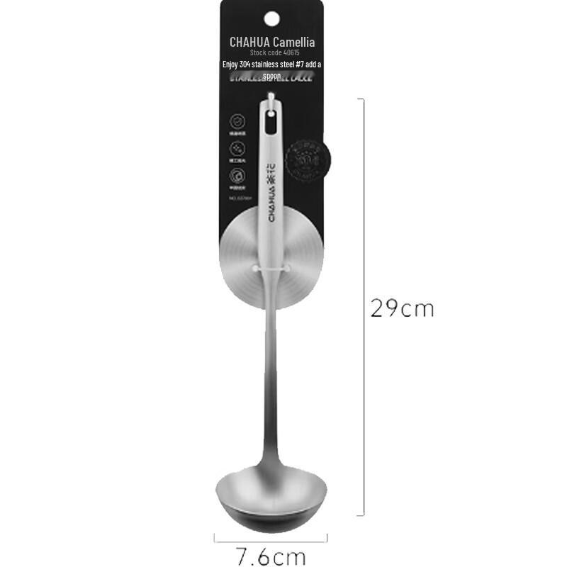 

CHAHUA 304 Stainless Steel Thickened Soup Ladle