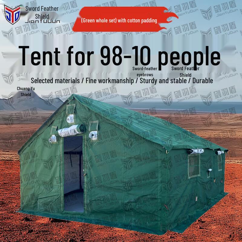 Jian Yudun 98-10 Military Tent & Accessories