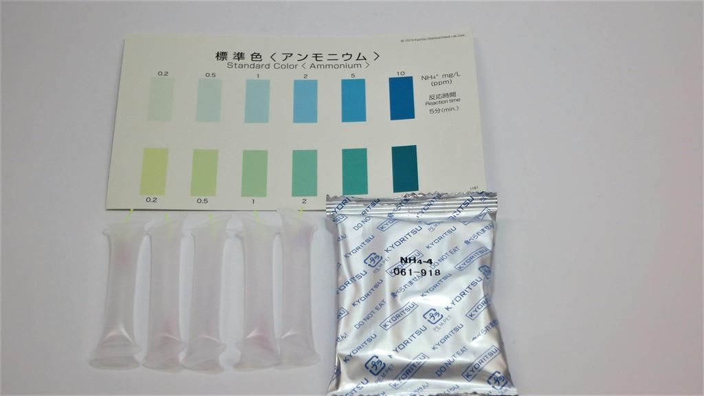 Kyoritsu Chemical Research Institute Value Pack River Water Survey Set TZ-RW-3 (10-Use Set)