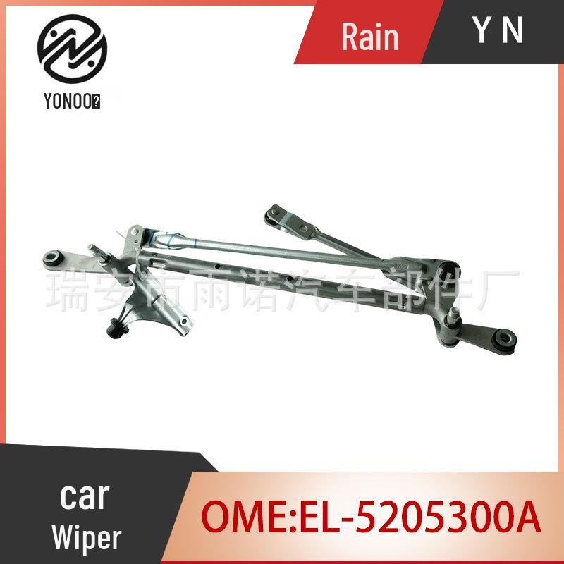 Совместимая тяга стеклоочистителя для BYD E2E3 (EL-5205300A) Car Wiper