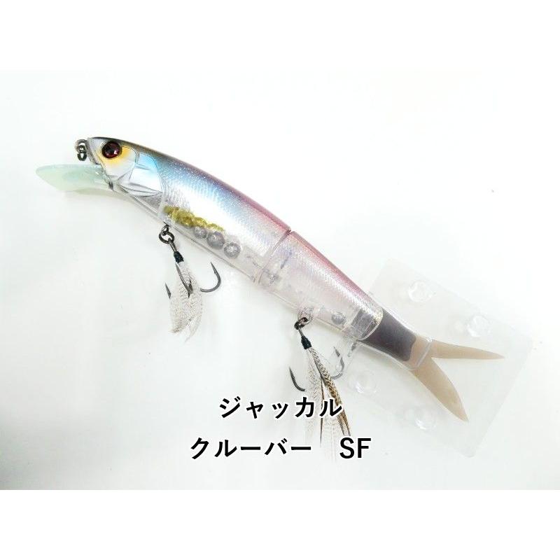 Used Jackal Kluber SF (03-9305190031)